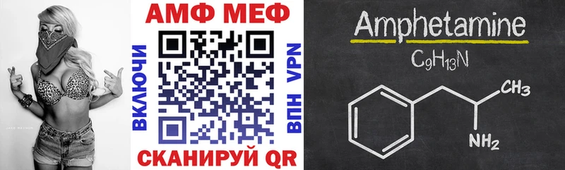 цены наркотик  Мезень  Амфетамин Premium 