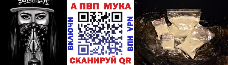APVP СК КРИС  закладки  Мезень 