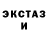 Экстази TESLA SlayR Disconnect
