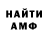 Метадон мёд Vadimini Nikulini