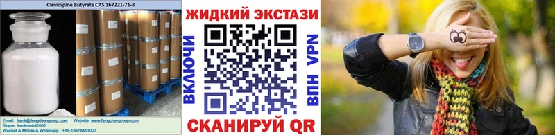 закладка  Мезень  KRAKEN ссылки  Бутират бутик 