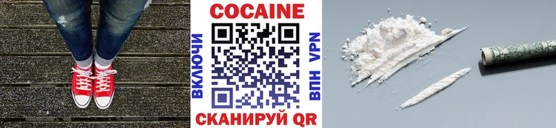 гидра зеркало  Мезень  КОКАИН VHQ  где купить наркоту 