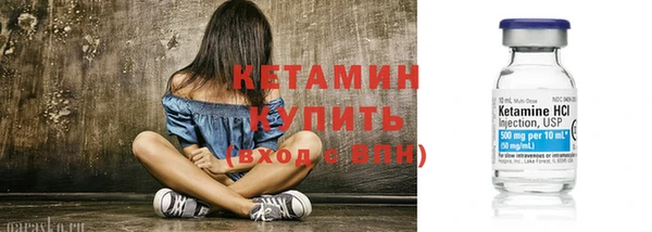 мефедрон мука Краснослободск