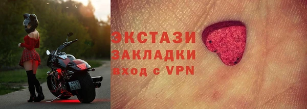 мет Домодедово