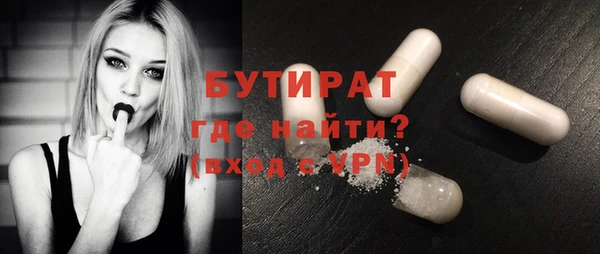 мефедрон мука Краснослободск
