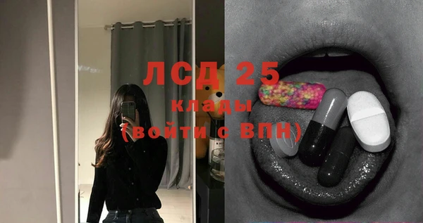 кокаин VHQ Красноперекопск
