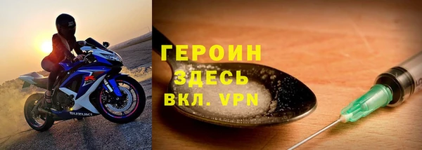 мефедрон мука Краснослободск
