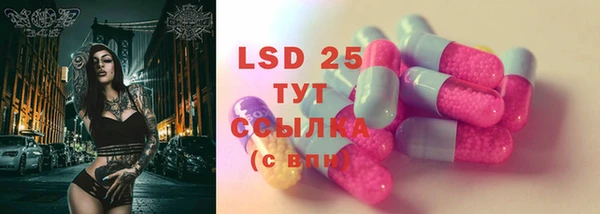 мефедрон мука Краснослободск
