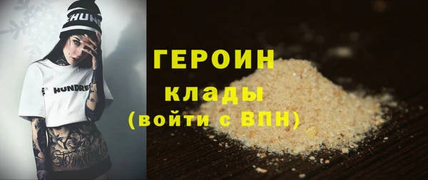 кокаин VHQ Красноперекопск