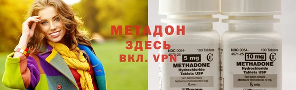 мефедрон мука Краснослободск