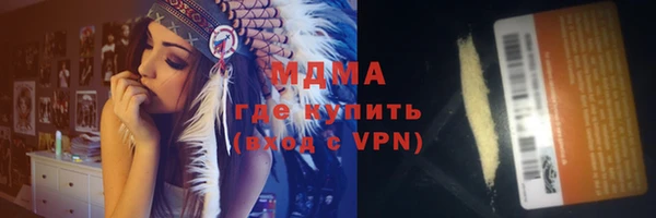 кокаин VHQ Красноперекопск