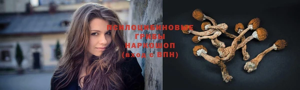 мефедрон мука Краснослободск