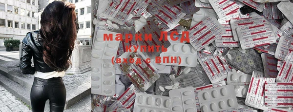 PSILOCYBIN Одинцово