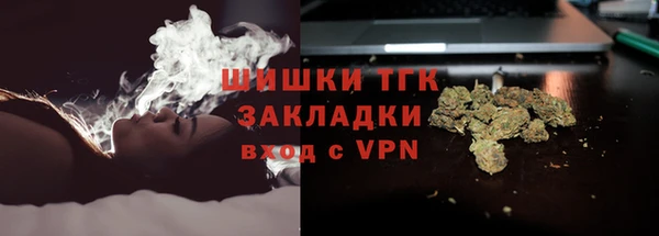 кокаин VHQ Красноперекопск