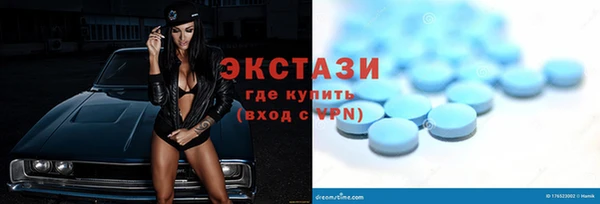 кокаин VHQ Красноперекопск