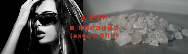 мет Домодедово