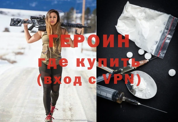 мефедрон мука Краснослободск