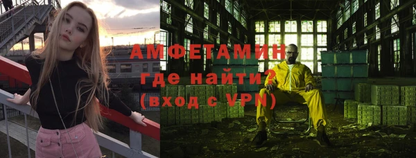 кокаин VHQ Красноперекопск