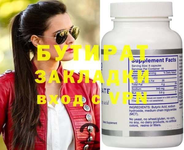 mix Краснотурьинск
