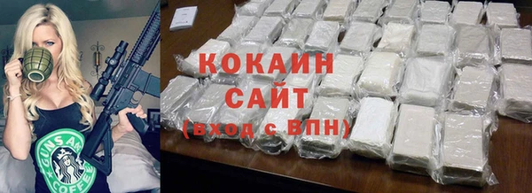 мефедрон мука Краснослободск