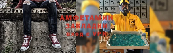 кокаин VHQ Красноперекопск