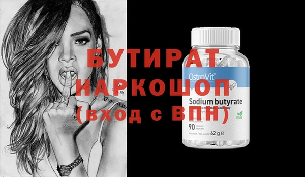 MDMA Premium VHQ Березники