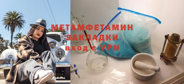 кокаин VHQ Красноперекопск