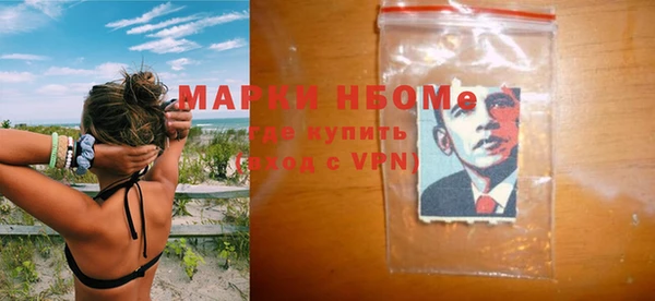мефедрон мука Краснослободск
