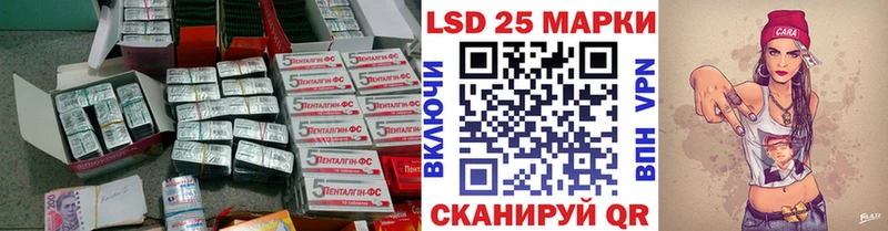 LSD-25 экстази кислота  KRAKEN   Мезень  где можно купить  