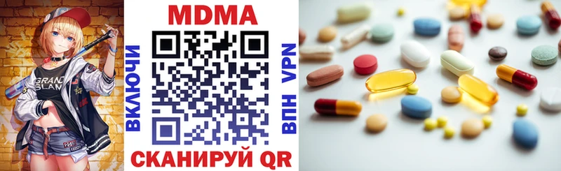 наркошоп  Мезень  OMG ссылки  МДМА VHQ 