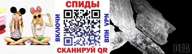 где купить наркоту  Мезень  МЕТАМФЕТАМИН мет 