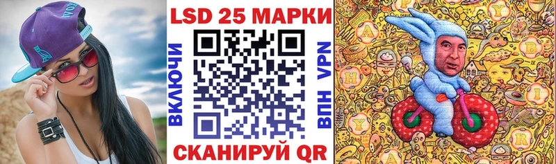 OMG вход  Мезень  Марки NBOMe 1,5мг 