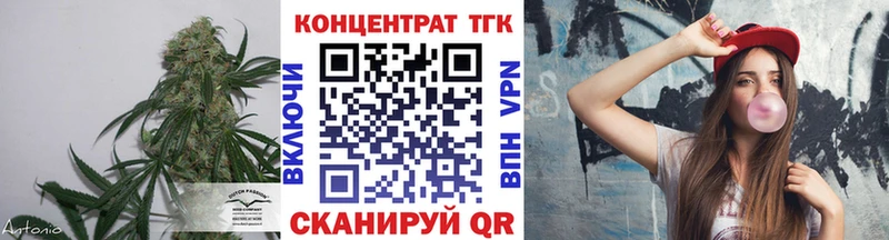 купить наркотики сайты  МЕГА ONION  ТГК концентрат  Мезень 