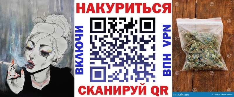 Марихуана White Widow  MEGA онион  Мезень 